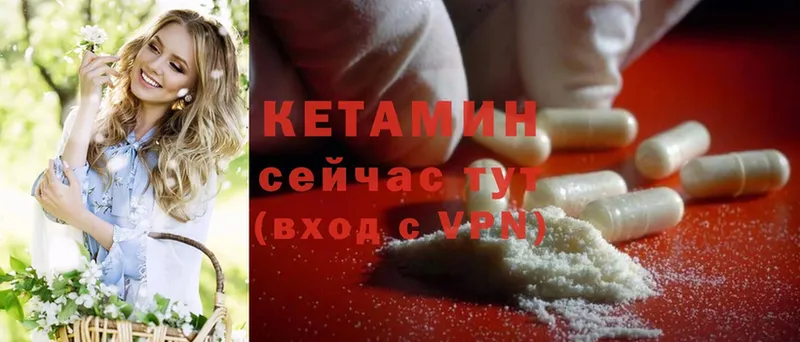 КЕТАМИН ketamine  ссылка на мегу онион  Палласовка 