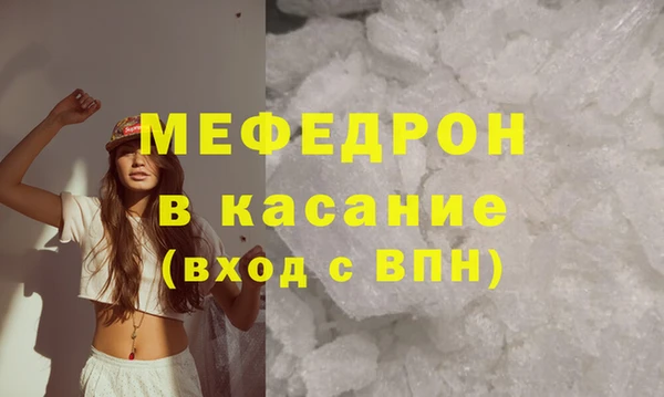 MDMA Верхний Тагил