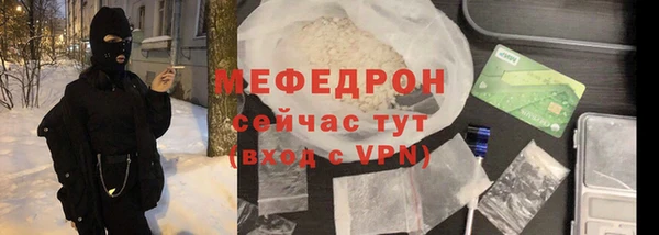 MDMA Верхний Тагил