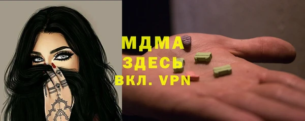 MDMA Верхний Тагил