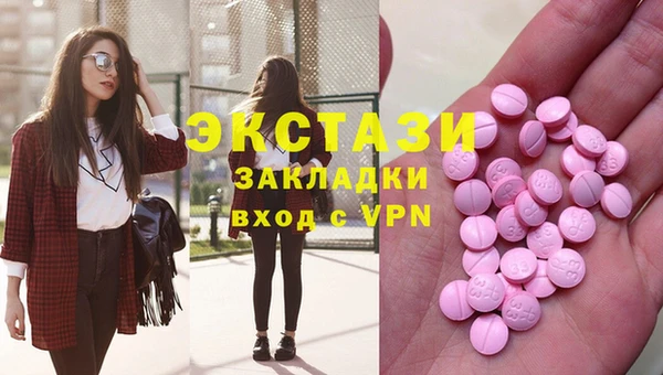 MDMA Верхний Тагил