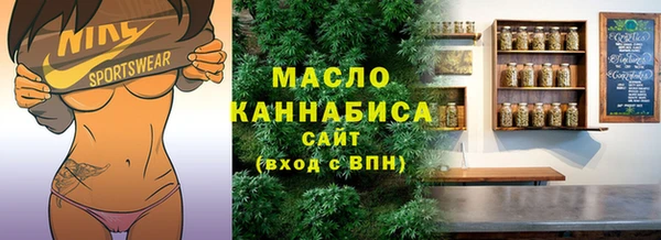 MDMA Верхний Тагил