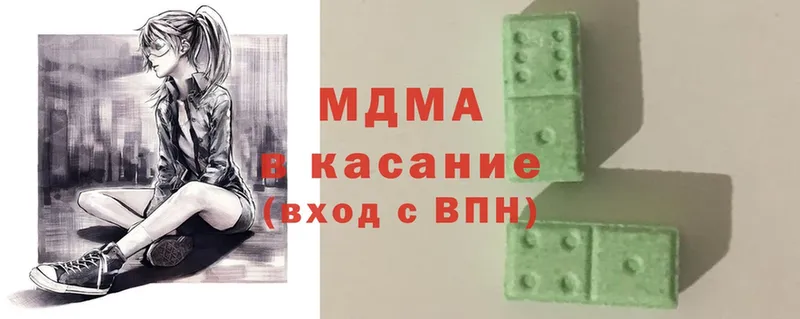 где купить   Палласовка  MDMA VHQ 